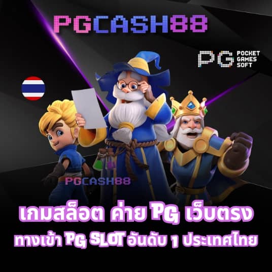 grandsroyal