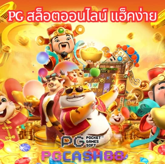grandsroyal